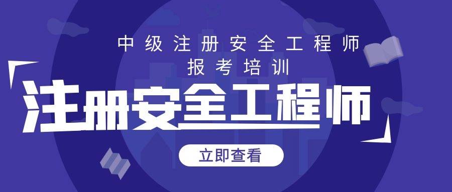 注册结构工程师专业考试专题精讲,注册结构工程师论坛  第1张