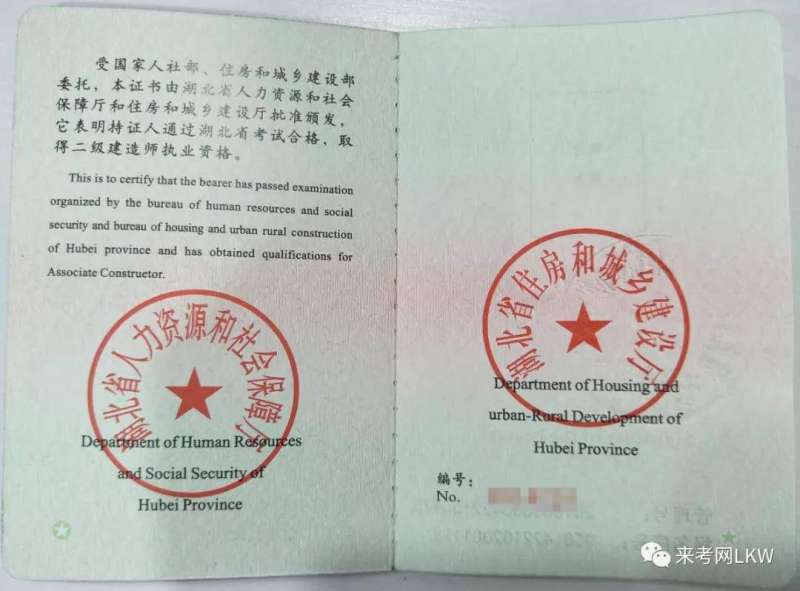 二级建造师机电工程书,二级建造师机电工程考试内容免费教学 第2张 二级建造师机电工程书,二级建造师机电工程考试内容免费教学 第2张