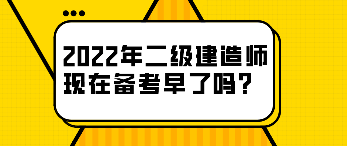 二级建造师实务试题及答案详解二级建造师实务试题及答案  第1张