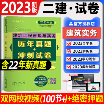 2021二级建造师电子教材下载,全国二级建造师教材下载  第2张