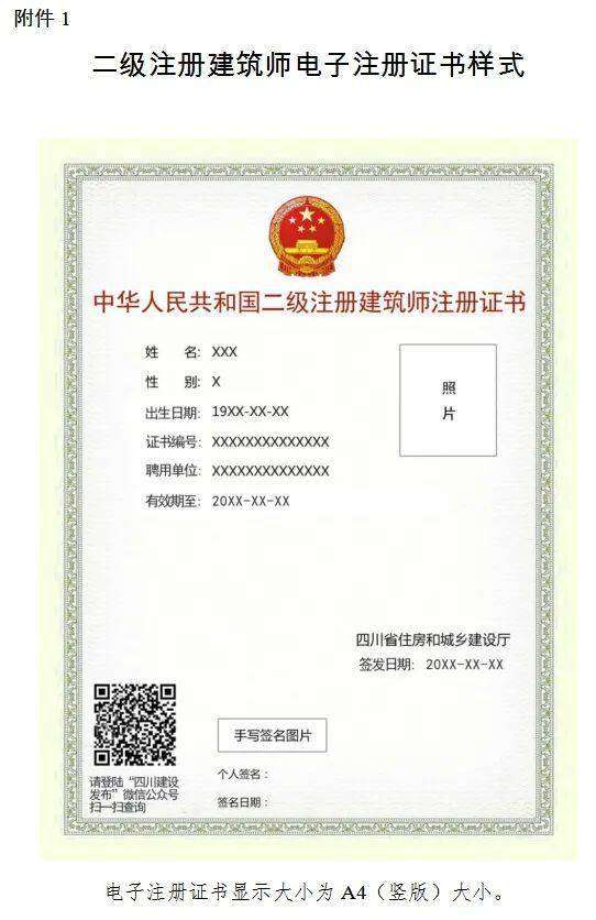 山东大卫设计院注册结构工程师山东大卫设计院注册结构工程师怎么样  第2张