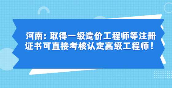 一级结构工程师培训一级结构工程师培训教材变化 第1张 一级结构工程师培训一级结构工程师培训教材变化 第1张