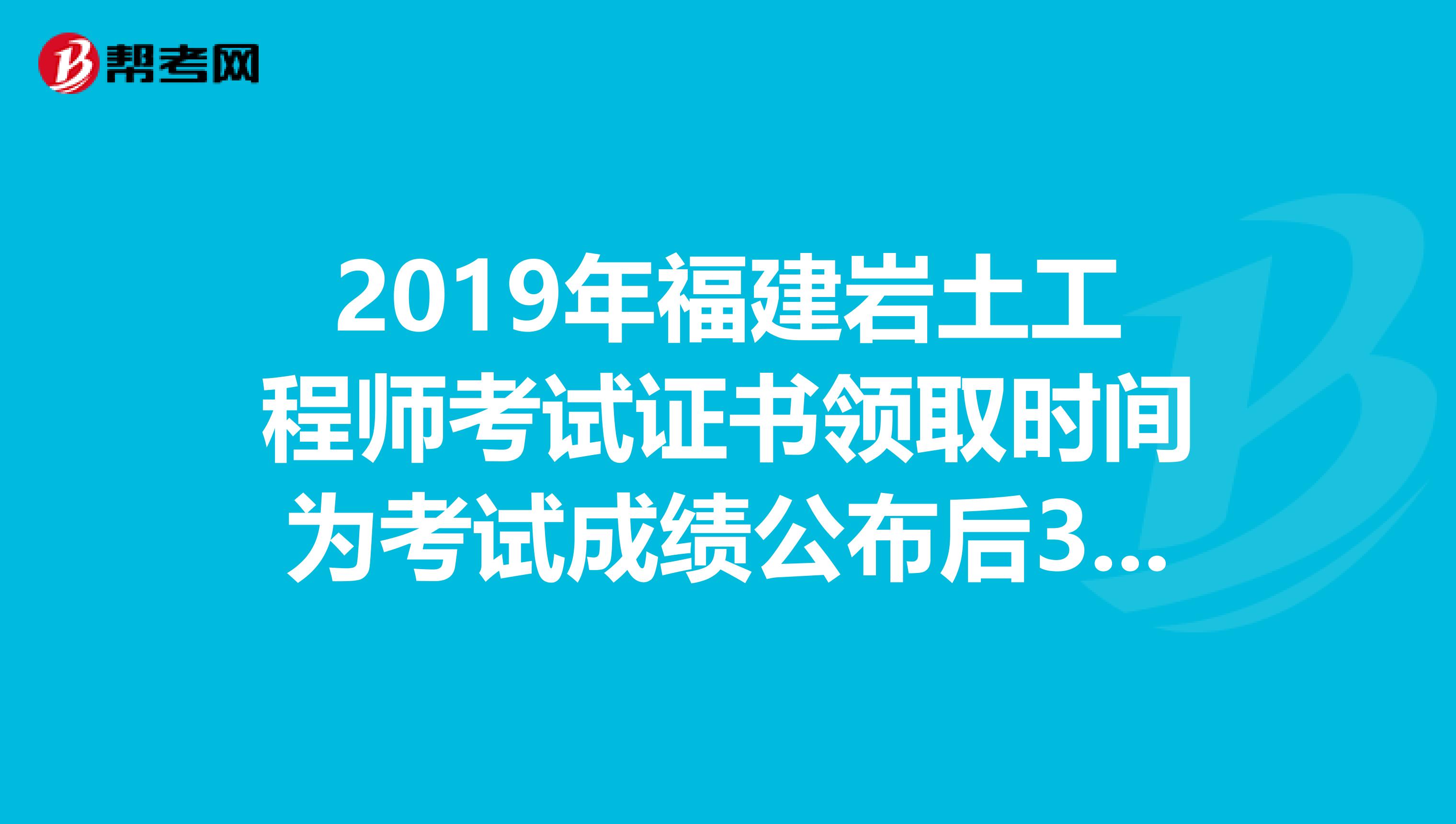 包含水泥配比岩土工程师的词条  第1张