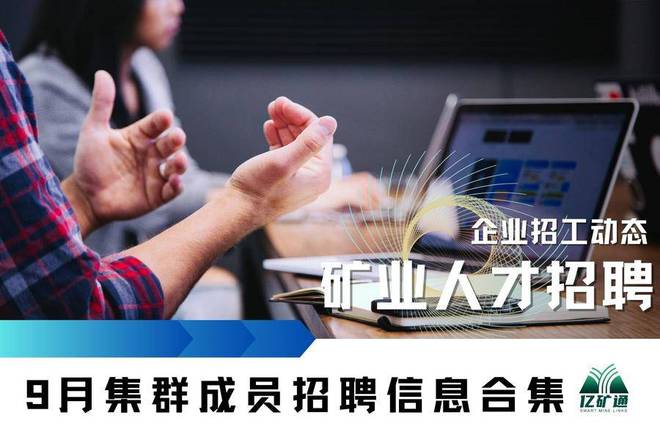 安全工程师应聘,安全工程师应聘提那些问题  第1张