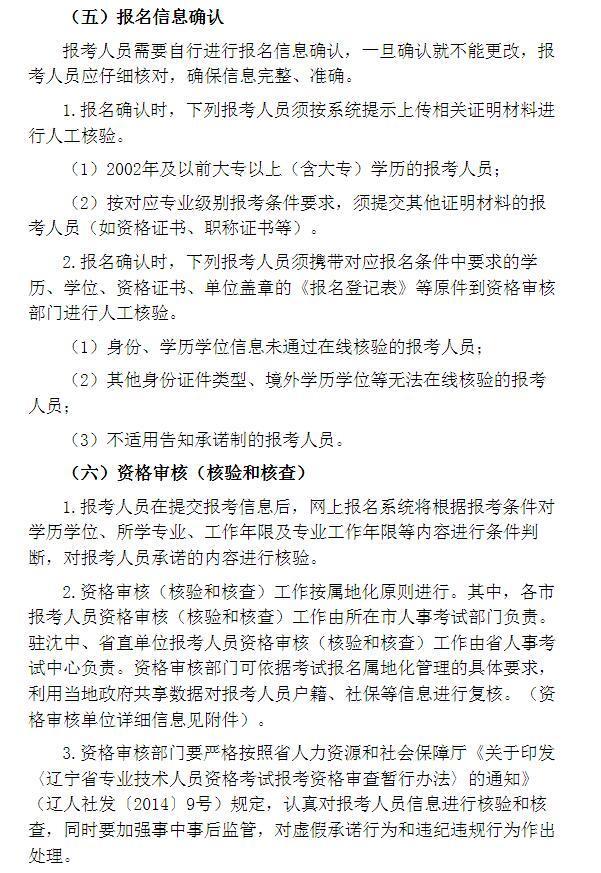 监理工程师准考证打印时间,监理工程师准考证打印时间2022  第2张