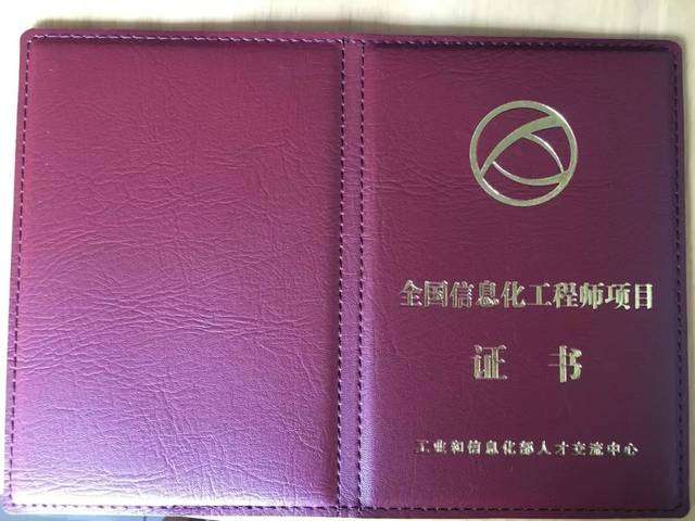 中国监理工程师人才网中国监理工程师人才网登录 第2张 中国监理工程师人才网中国监理工程师人才网登录 第2张