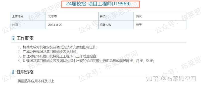 河北结构工程师任继红河北省工程结构与防灾减灾重点实验室 第2张 河北结构工程师任继红河北省工程结构与防灾减灾重点实验室 第2张