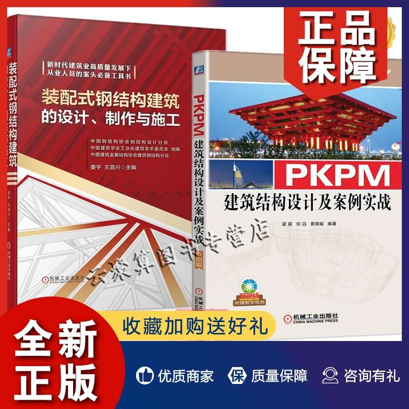 结构工程师需要具备哪些能力结构工程师主要设计什么  第1张