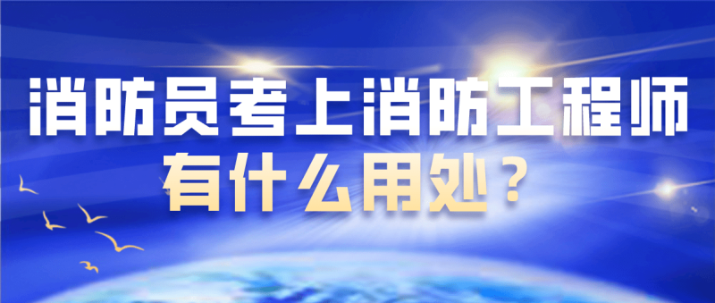 1级注册安全工程师考试内容,1级注册安全工程师考试 第1张 1级注册安全工程师考试内容,1级注册安全工程师考试 第1张