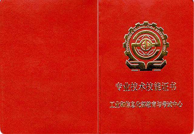 bim工程师招聘网,枣庄bim工程师 第2张 bim工程师招聘网,枣庄bim工程师 第2张