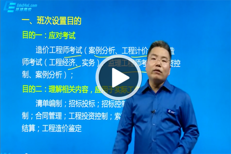 造价工程师证书考试,造价工程师证考试时间 第1张 造价工程师证书考试,造价工程师证考试时间 第1张