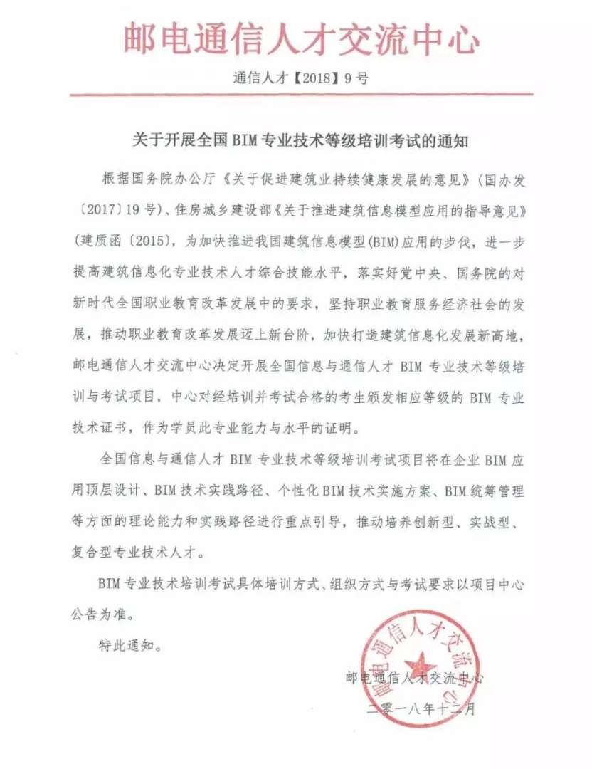 南京通孚玩具待遇怎么样南京通孚玩具结构工程师招聘  第2张