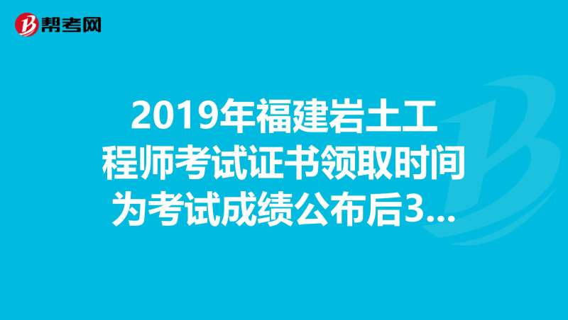 注册岩土工程师考试经验分享注册岩土工程师报考流程 第1张 注册岩土工程师考试经验分享注册岩土工程师报考流程 第1张