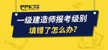 没学过建筑的能考一级建造师吗的简单介绍  第2张