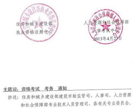 岩土工程师科目一览表岩土工程师专业基础考试科目  第1张