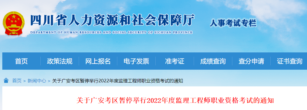 天津监理工程师报名,天津监理工程师报名缴费时间  第1张