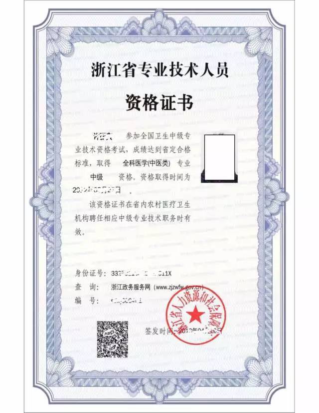 环保部环境监理工程师招聘环保部环境监理工程师  第1张