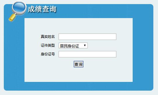 天津造价工程师成绩查询,天津市造价工程师报名时间  第1张