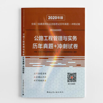 二级建造师教材几本,二级建造师的教材  第2张