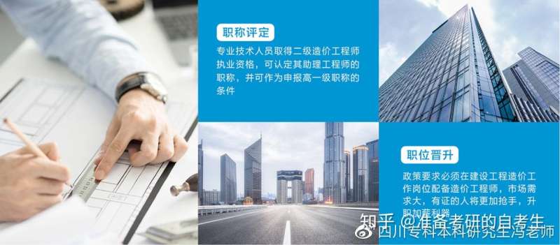 投标造价工程师,投标造价工程师必须是自己公司的吗 第1张 投标造价工程师,投标造价工程师必须是自己公司的吗 第1张