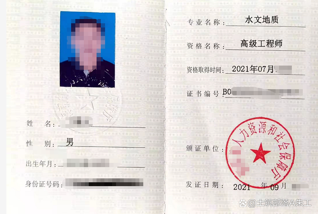 家电结构工程师能看什么证书,家电结构工程师能看什么证  第2张