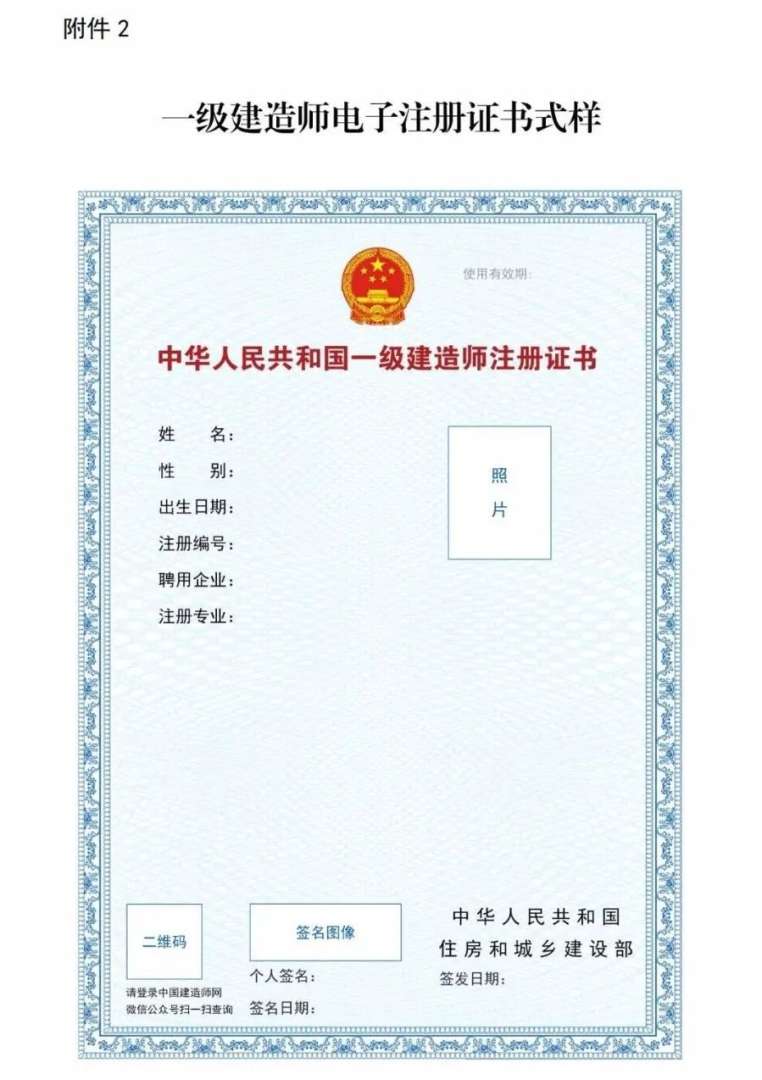 金陵万国一级建造师怎么样,金陵万国一级建造师 第2张 金陵万国一级建造师怎么样,金陵万国一级建造师 第2张