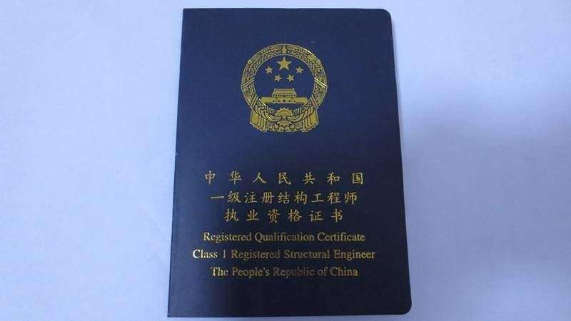 广州钢架结构工程师陈星的简单介绍 第2张 广州钢架结构工程师陈星的简单介绍 第2张