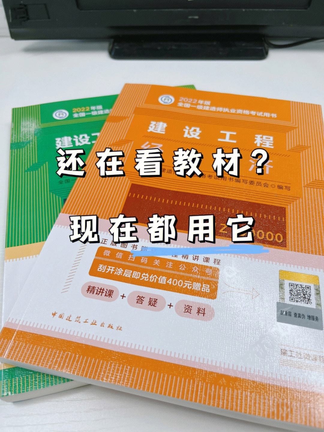 一级建造师教材在线阅读一级建造师教材下载  第1张