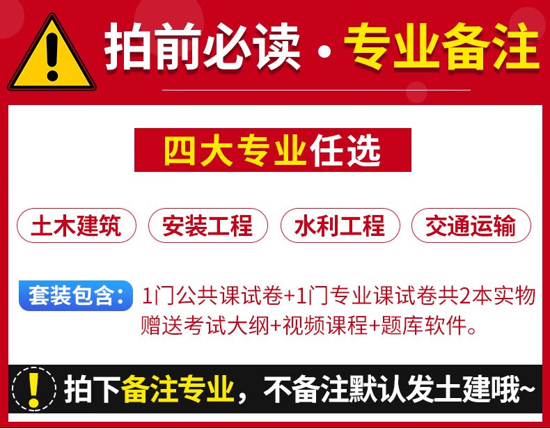 造价工程师有押题吗知乎,造价工程师有押题吗  第2张