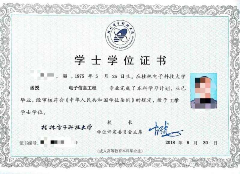 函授本科能报考岩土工程师吗女生,函授本科能报考岩土工程师吗 第2张 函授本科能报考岩土工程师吗女生,函授本科能报考岩土工程师吗 第2张