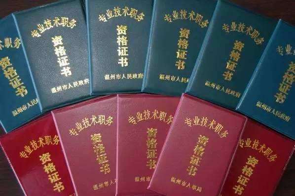 函授本科能报考岩土工程师吗女生,函授本科能报考岩土工程师吗 第1张 函授本科能报考岩土工程师吗女生,函授本科能报考岩土工程师吗 第1张