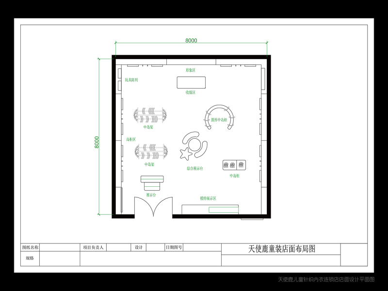 展示设计平面图展示设计平面图立面图效果图 第2张 展示设计平面图展示设计平面图立面图效果图 第2张