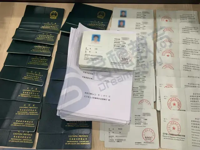 市政结构工程师市政结构工程师招聘  第1张