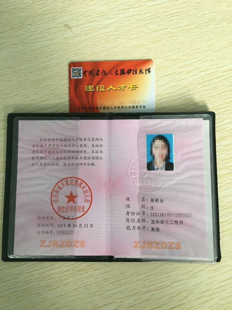 岩土工程师证要考什么科目的,岩土工程师证要考什么科目 第2张 岩土工程师证要考什么科目的,岩土工程师证要考什么科目 第2张