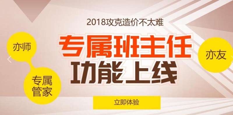 保定造价工程师培训保定造价师招聘网最新招聘  第1张
