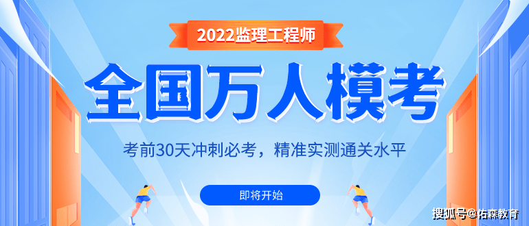 一建与监理工程师难度监理工程师难度  第1张