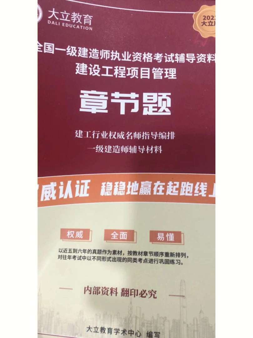一级建造师学习一级建造师学历专业要求 第2张 一级建造师学习一级建造师学历专业要求 第2张