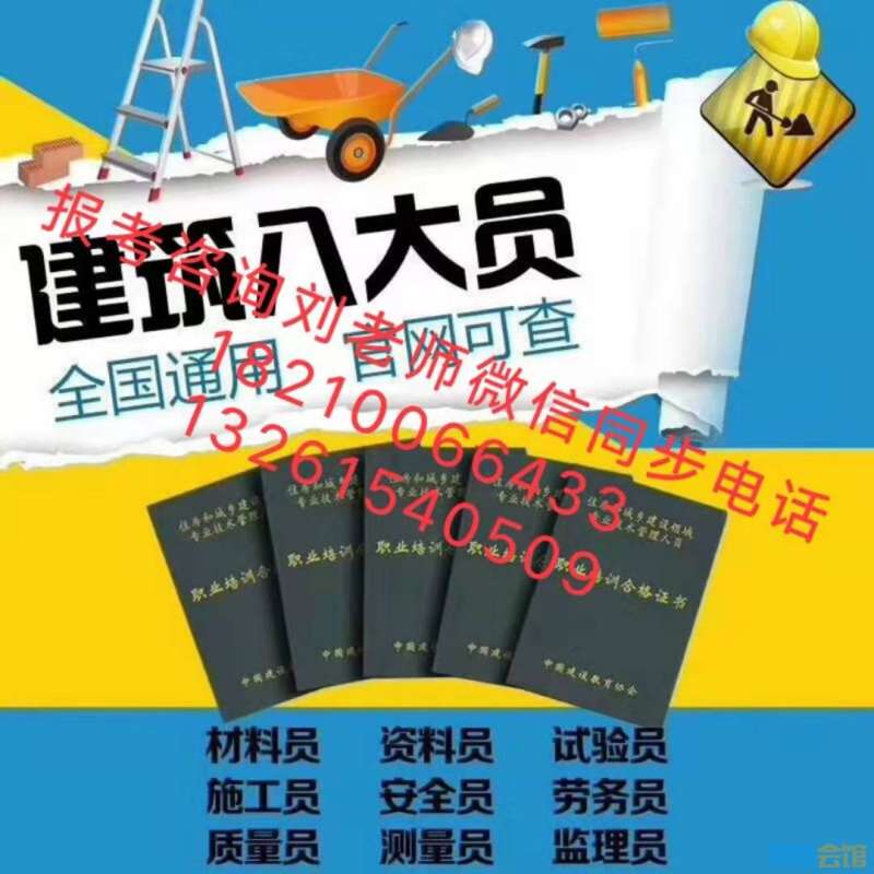 上海结构工程师考试时间结构工程师招聘上海 第2张 上海结构工程师考试时间结构工程师招聘上海 第2张