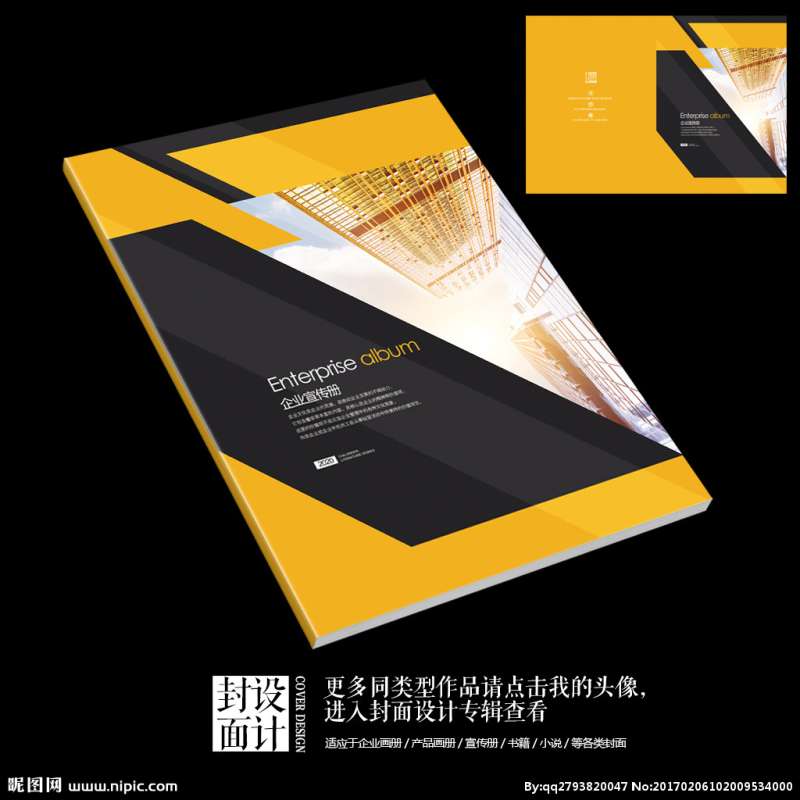 工业建筑设计规范 最新版本,工业建筑设计手册 第2张 工业建筑设计规范 最新版本,工业建筑设计手册 第2张