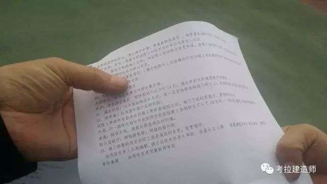 一级建造师考试泄题,一建真题泄露  第1张