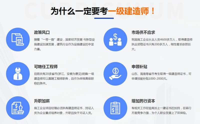 一级建造师怎么评高级工程师,一级建造师怎  第1张