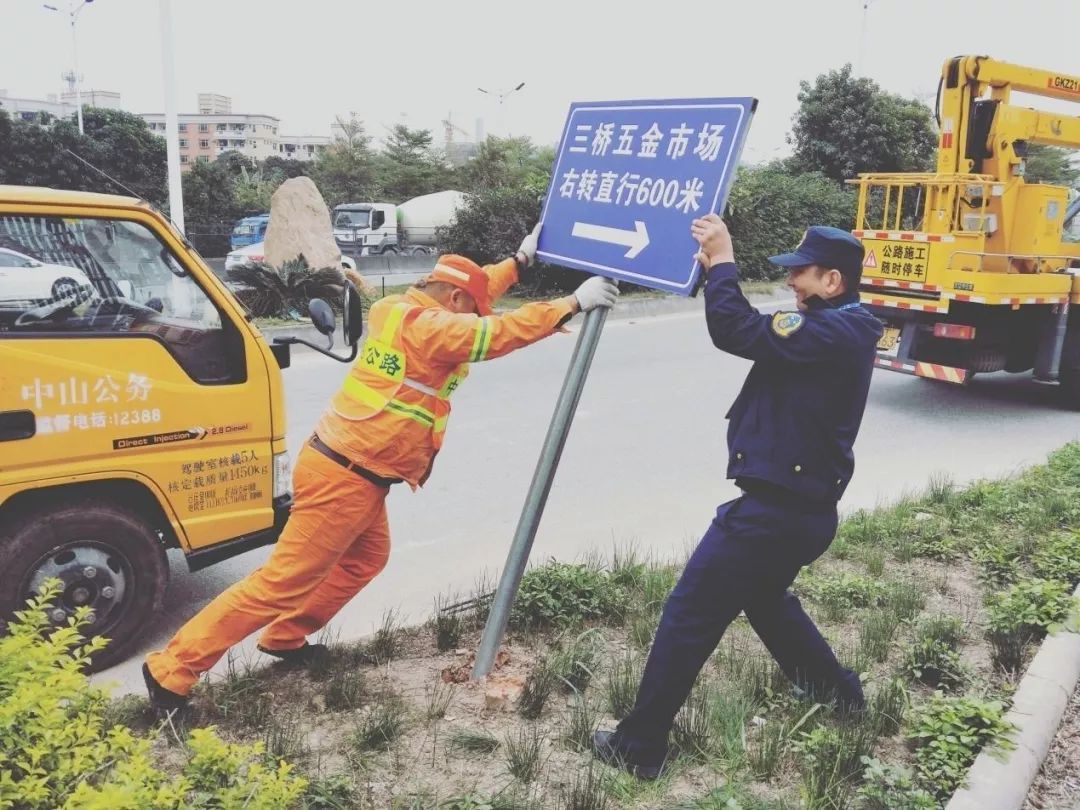公路保护条例重庆市公路保护条例  第1张