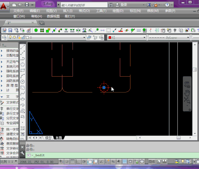 天正cad2008下载,天正cad2008下载安装 第2张 天正cad2008下载,天正cad2008下载安装 第2张