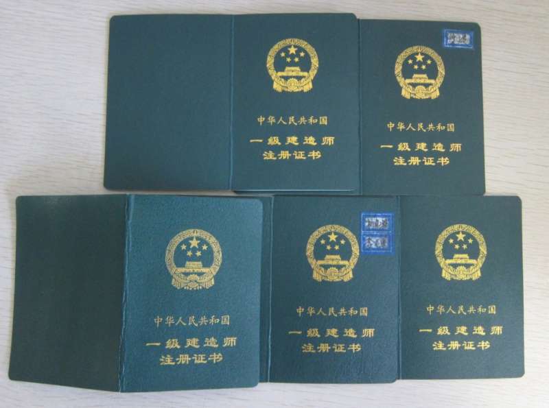 二级结构工程师多少钱一个月二级结构工程师多少钱 第1张 二级结构工程师多少钱一个月二级结构工程师多少钱 第1张