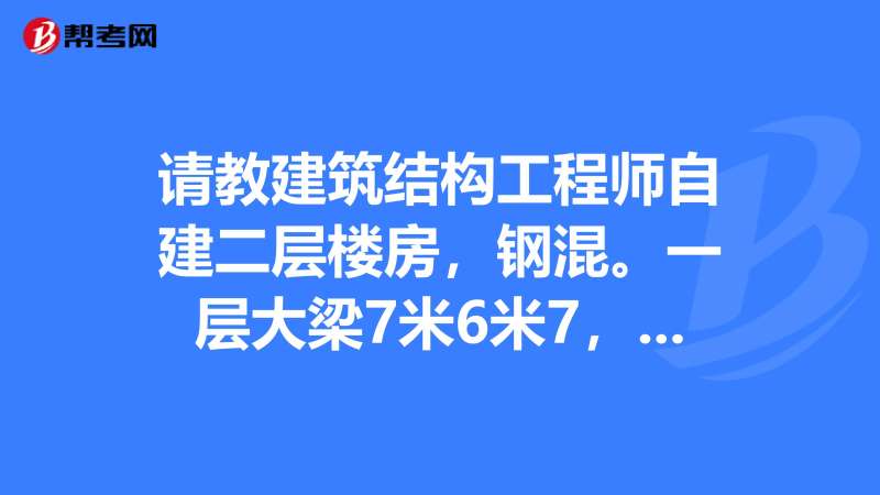 结构工程师薪资待遇,结构工程师提成  第1张