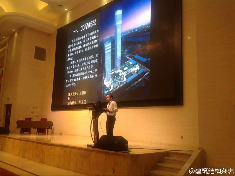 长沙一级注册结构工程师招聘,长沙结构工程师招聘 第1张 长沙一级注册结构工程师招聘,长沙结构工程师招聘 第1张