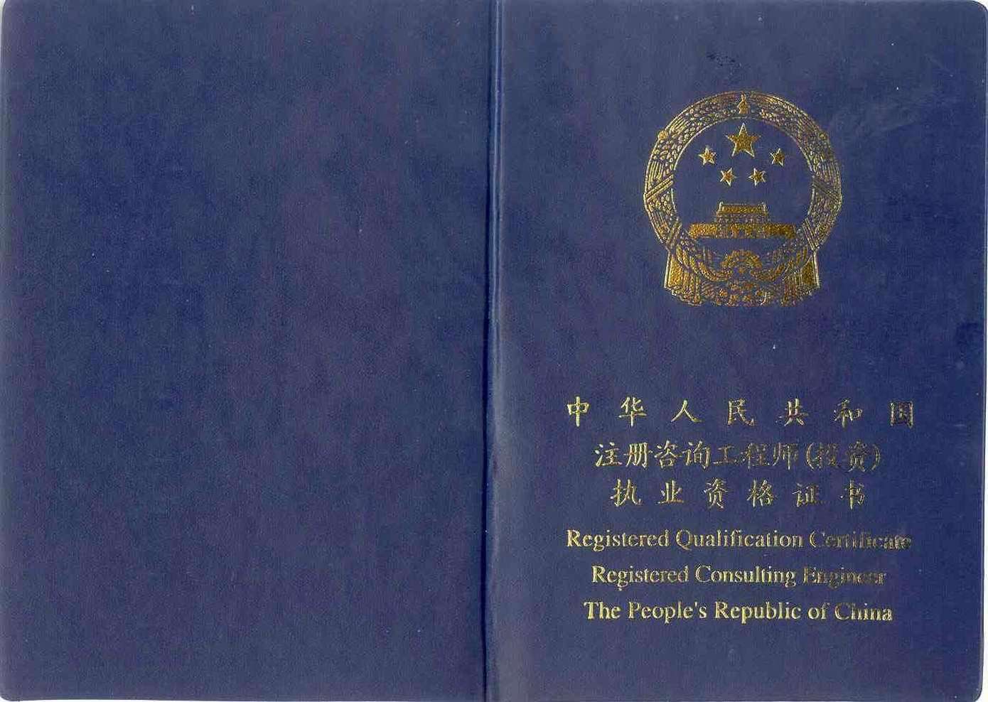 重庆二级造价工程师考试科目,重庆二级造价工程师教材  第1张