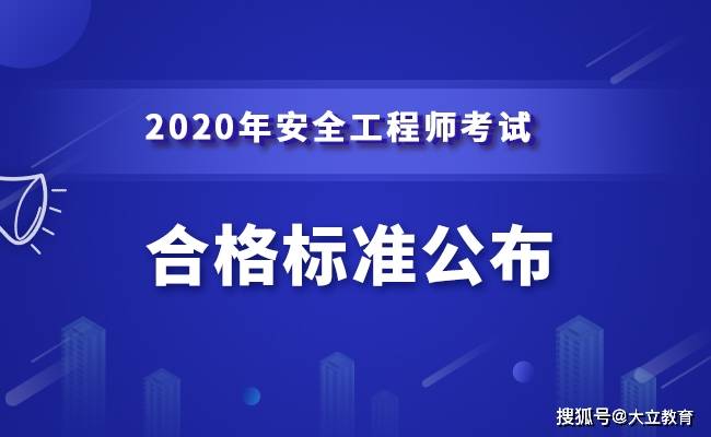 美国注册安全工程师美国注册安全工程师证书的优势  第1张