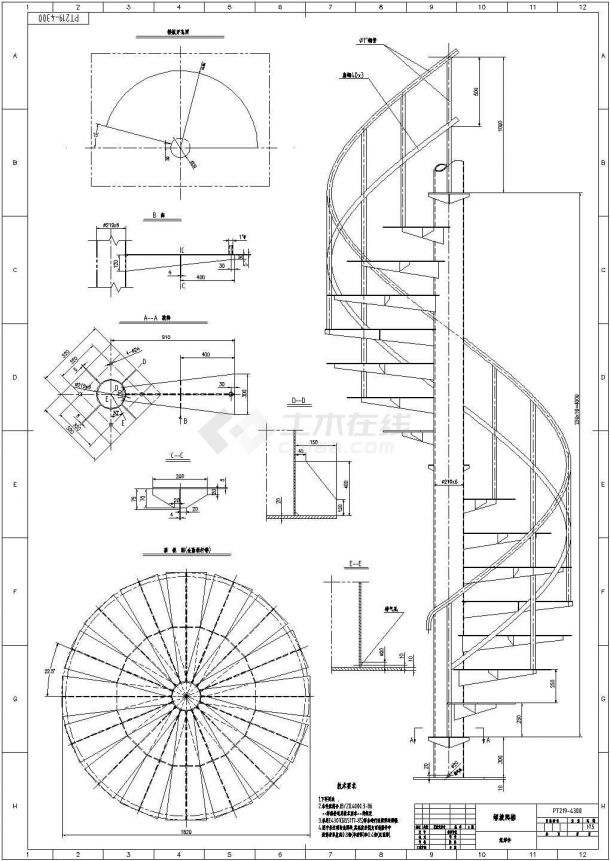 钢结构楼梯图集02j401钢结构楼梯图集  第1张