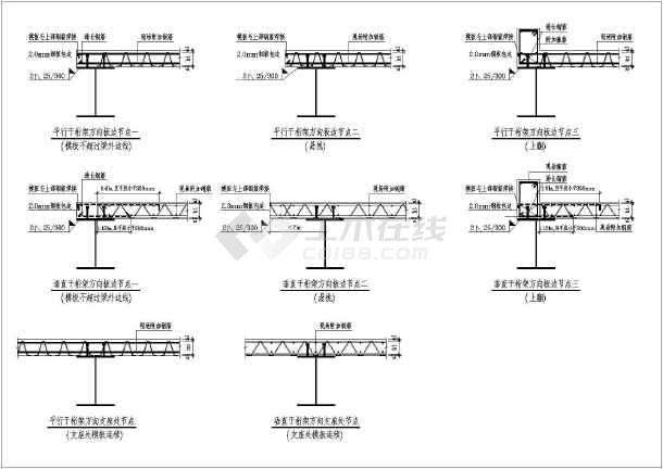 钢结构节点图集,钢结构节点图集大全飞机形状工字钢大的图片 第1张 钢结构节点图集,钢结构节点图集大全飞机形状工字钢大的图片 第1张